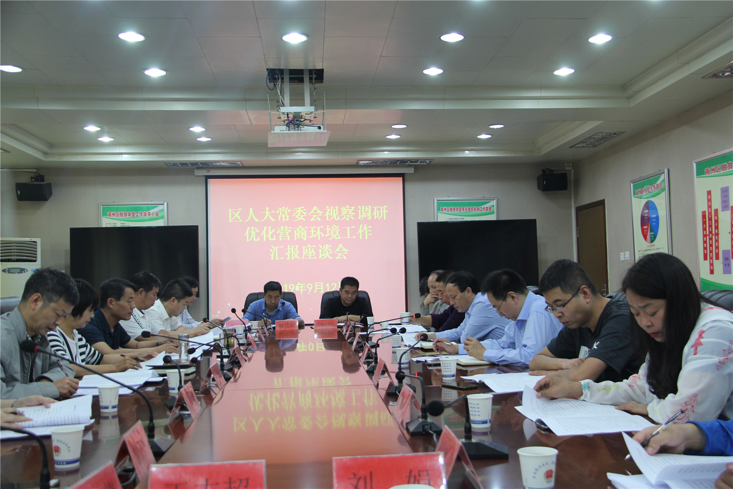 微信图片_20190913144714.jpg
