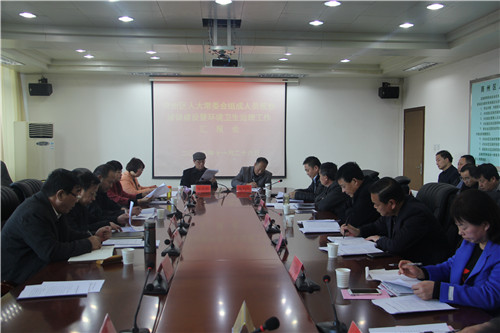 召开视察工作汇报座谈会.jpg