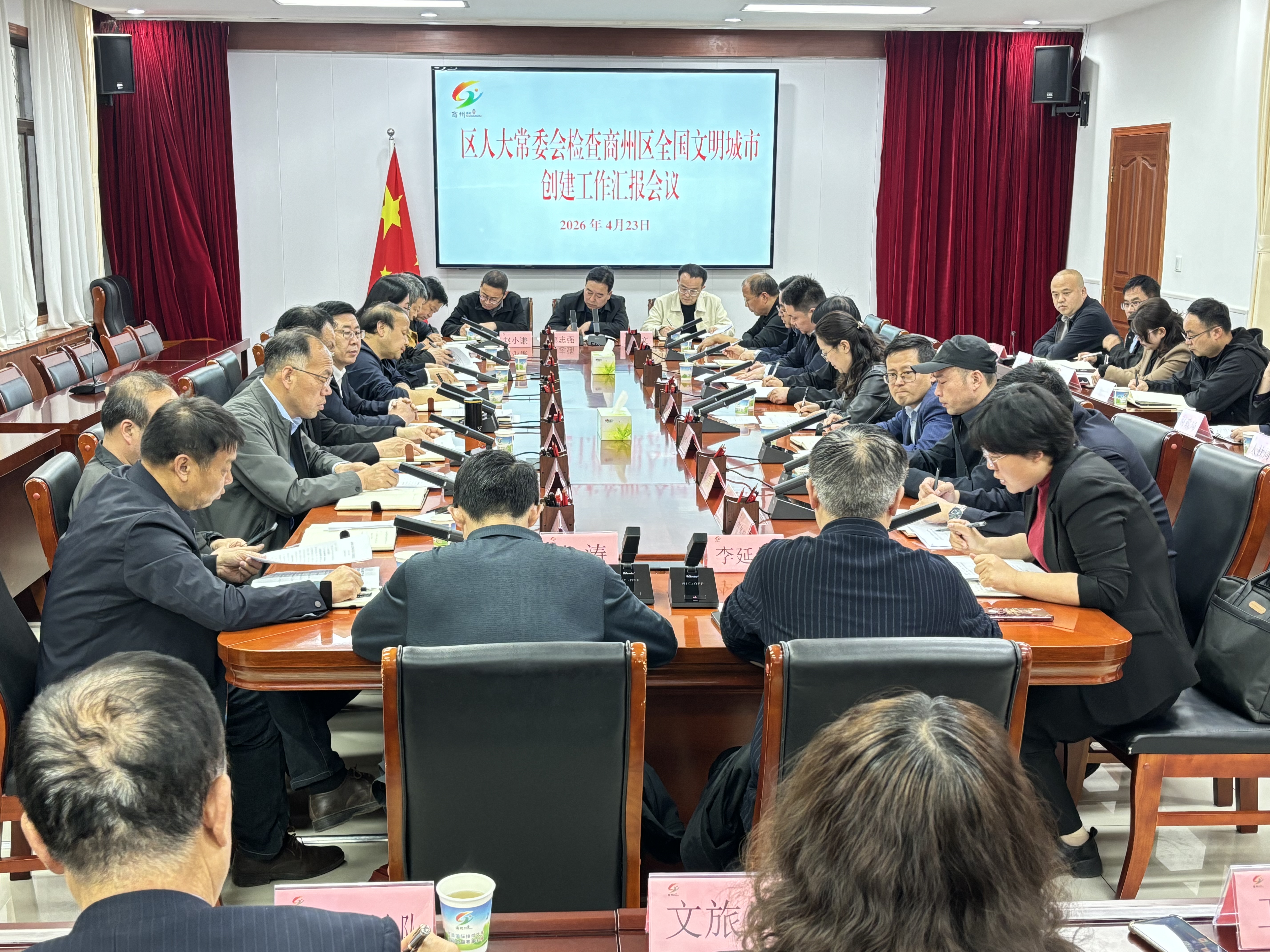 区人大常委会专项检查我区全国文明城市创建工作